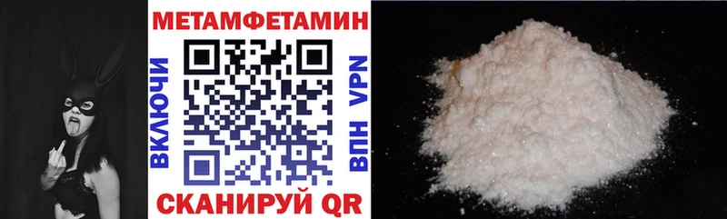где найти наркотики  Крым  АМФ Premium 