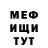 Меф 4 MMC Lera Dorjieva