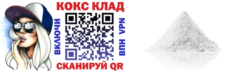 COCAIN Перу  наркота  Крым 