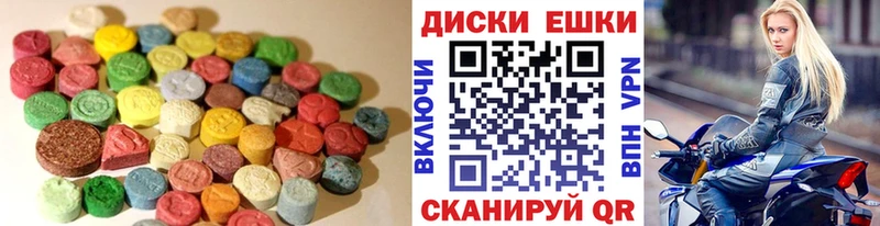 Экстази MDMA Крым