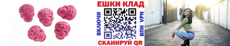 ЭКСТАЗИ ешки  MEGA онион  Крым 