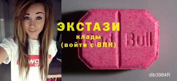 бошки Бронницы