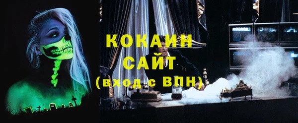 стафф Бородино