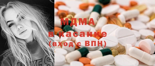 прущие грибы Бугульма