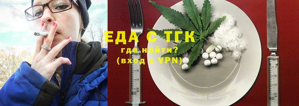 прущие грибы Бугульма