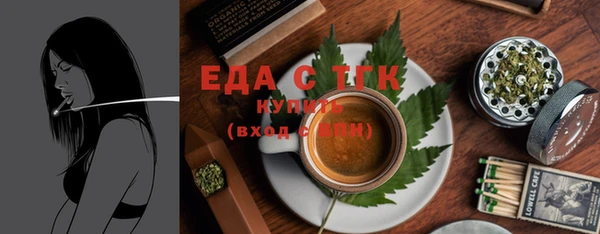 стафф Бородино