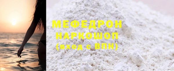 прущие грибы Бугульма