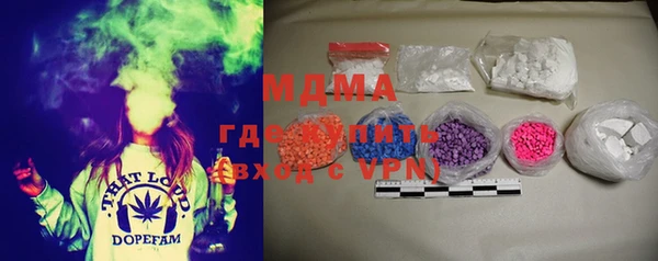 стафф Бородино