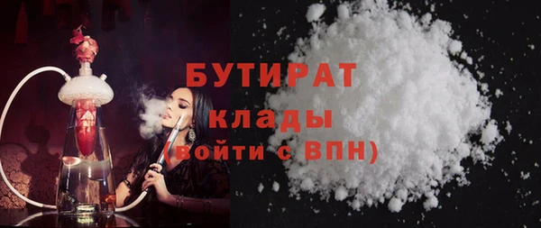 прущие грибы Бугульма