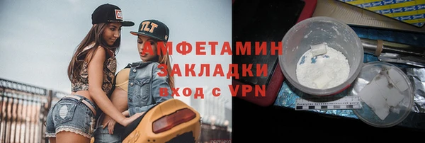стафф Бородино