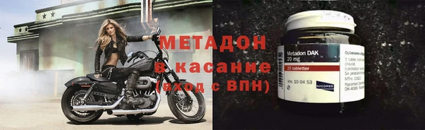 бошки Бронницы