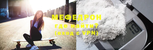 бошки Бронницы