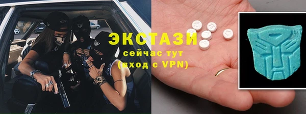 бошки Бронницы