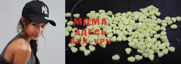 прущие грибы Бугульма