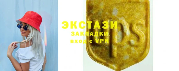 прущие грибы Бугульма