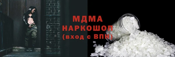 бошки Бронницы