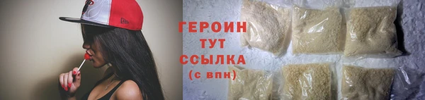 стафф Бородино