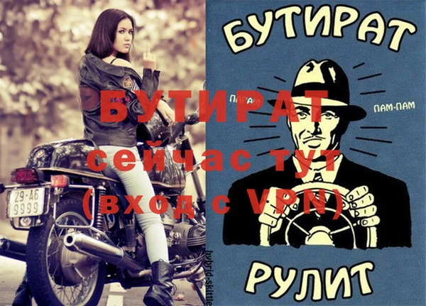 бошки Бронницы