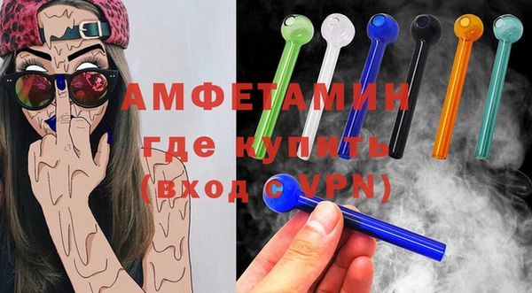 прущие грибы Бугульма
