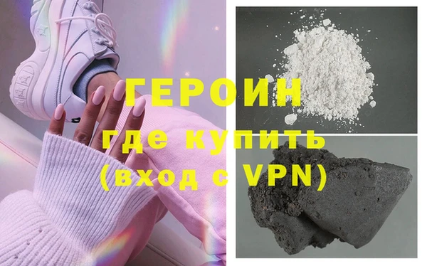 стафф Бородино