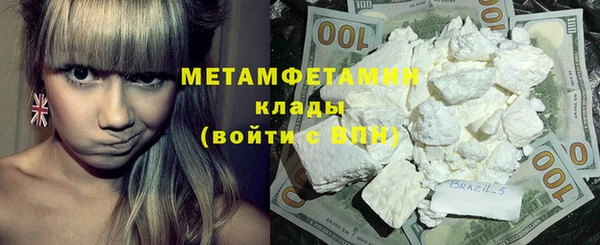 бошки Бронницы