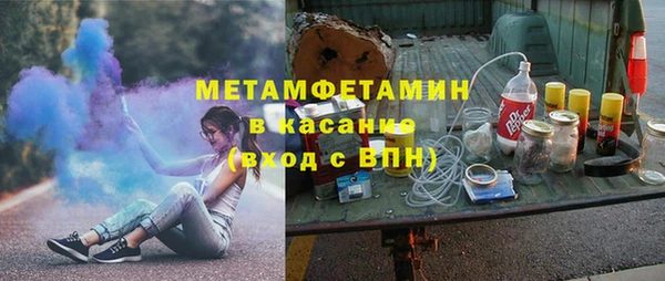 стафф Бородино