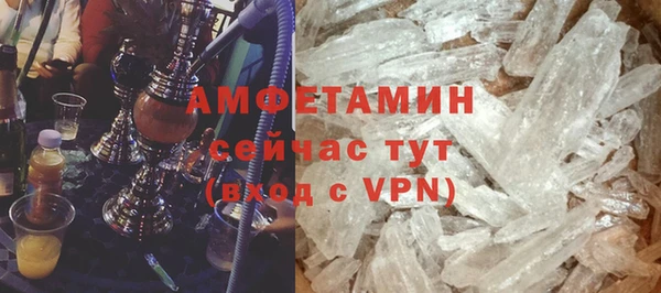 стафф Бородино