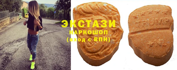 стафф Бородино