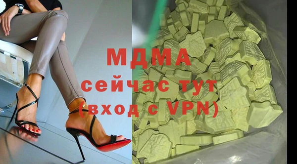 прущие грибы Бугульма
