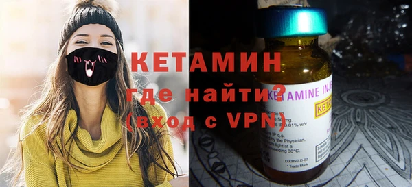 бошки Бронницы