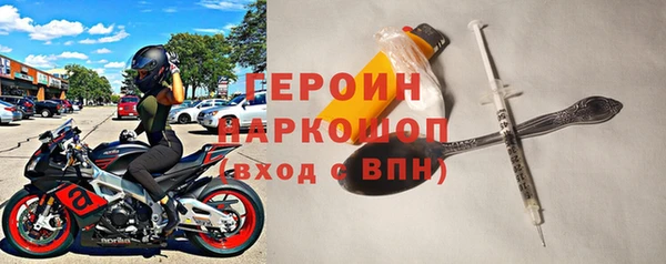 прущие грибы Бугульма