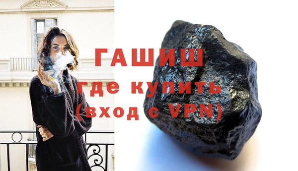 бошки Бронницы
