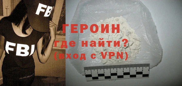 стафф Бородино