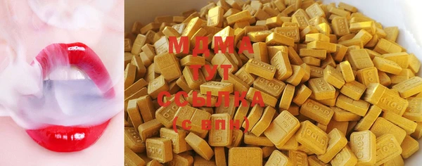 бошки Бронницы