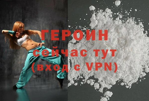 прущие грибы Бугульма