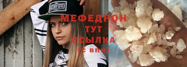 бошки Бронницы