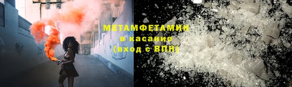 бошки Бронницы