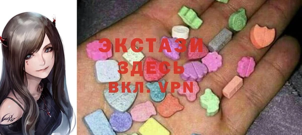 бошки Бронницы