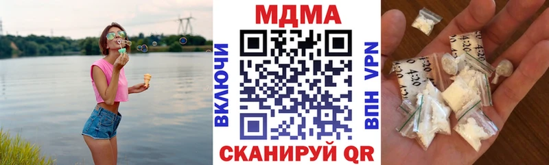 где можно купить наркотик  сайты даркнета официальный сайт  МДМА VHQ  Крым 