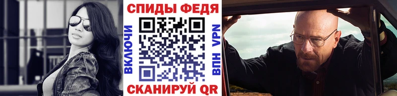 МЕТАМФЕТАМИН кристалл  где продают   мега ссылка  Крым 