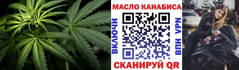 ТГК концентрат  Крым 