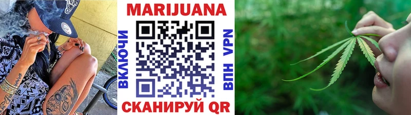 дарнет шоп  Крым  МАРИХУАНА семена 